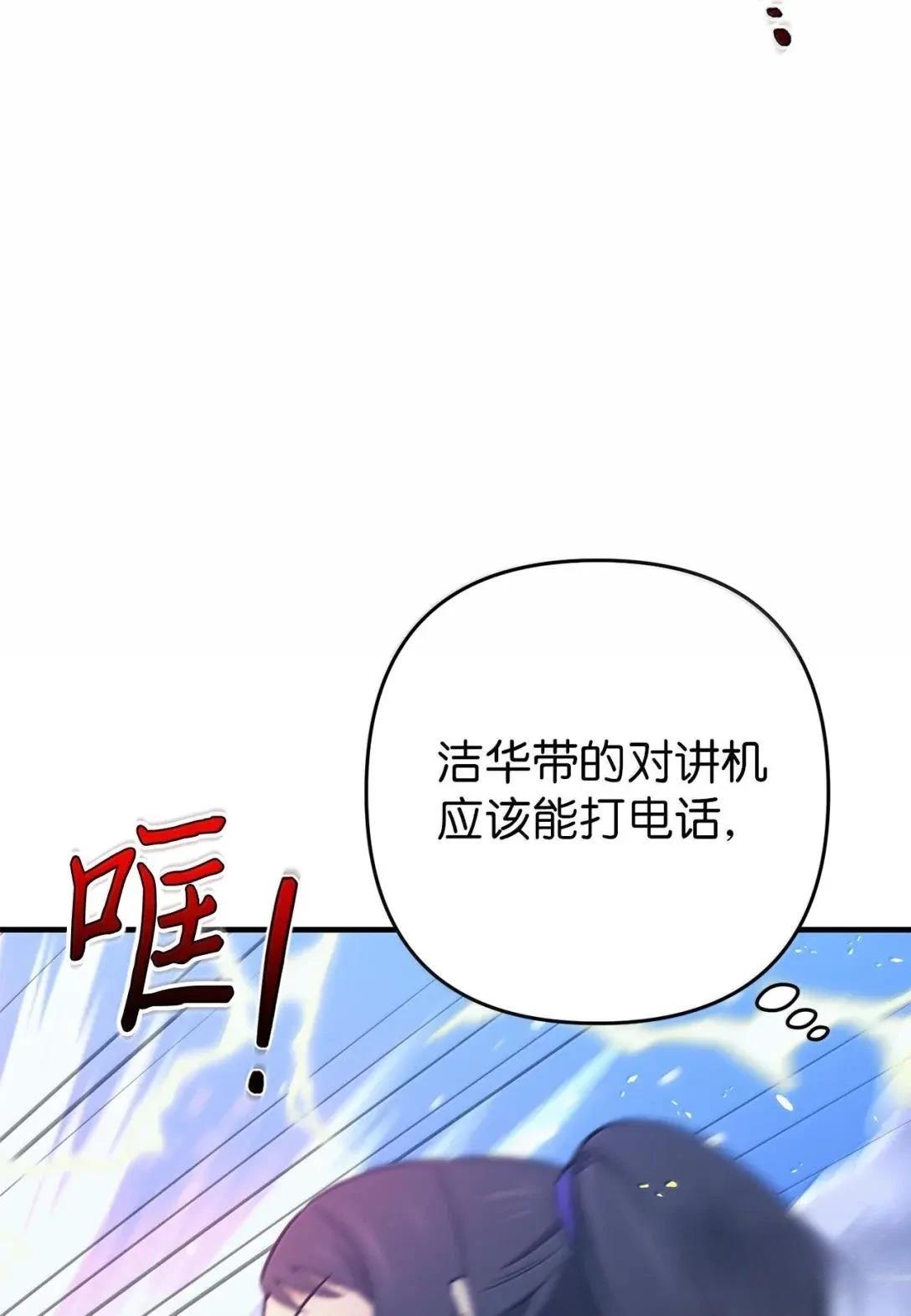 第51话25