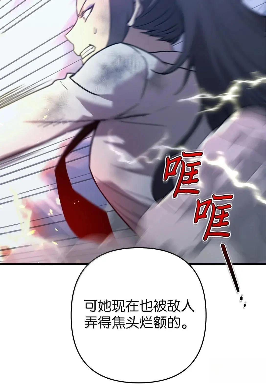 第51话26