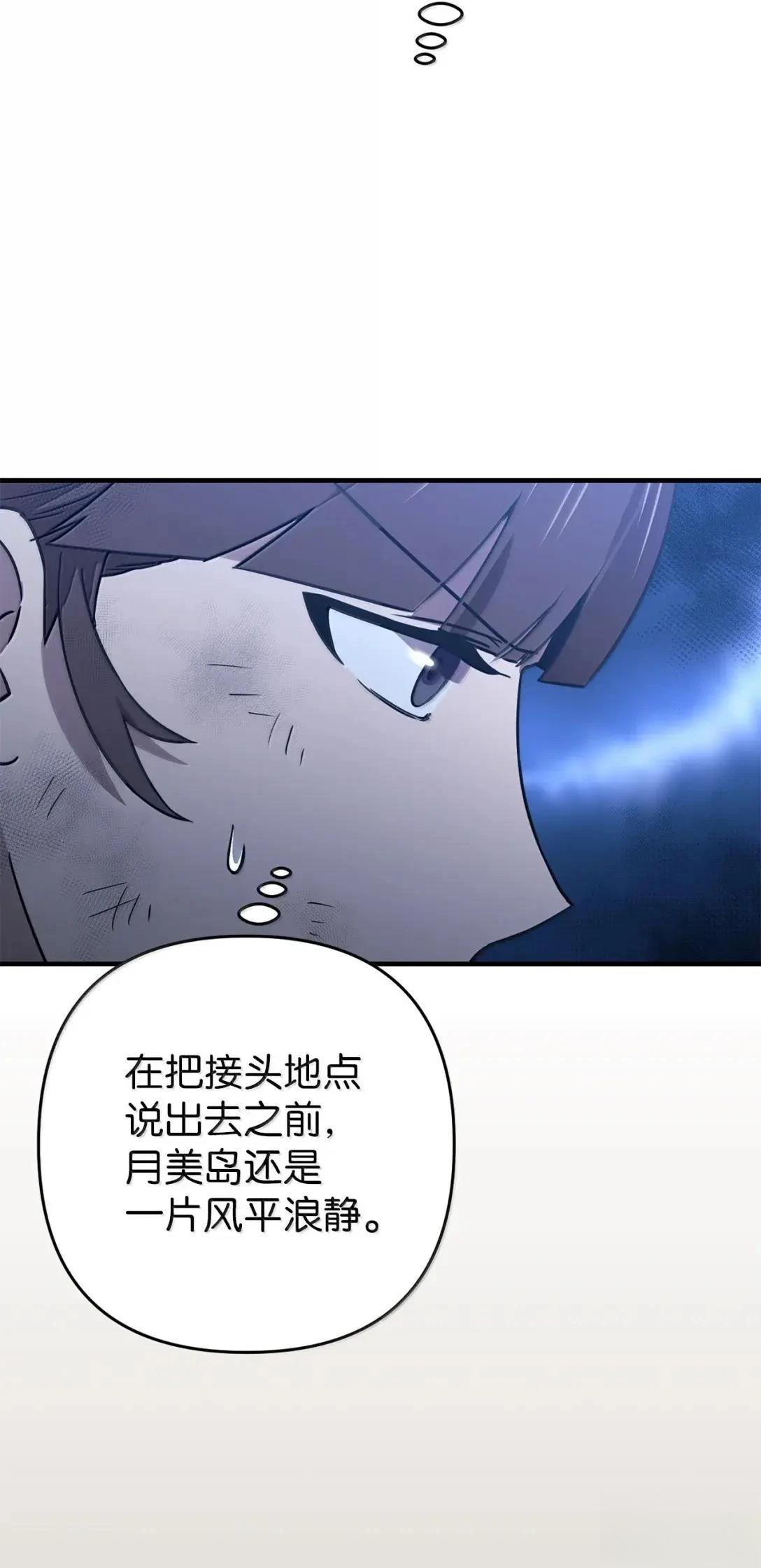 第51话27