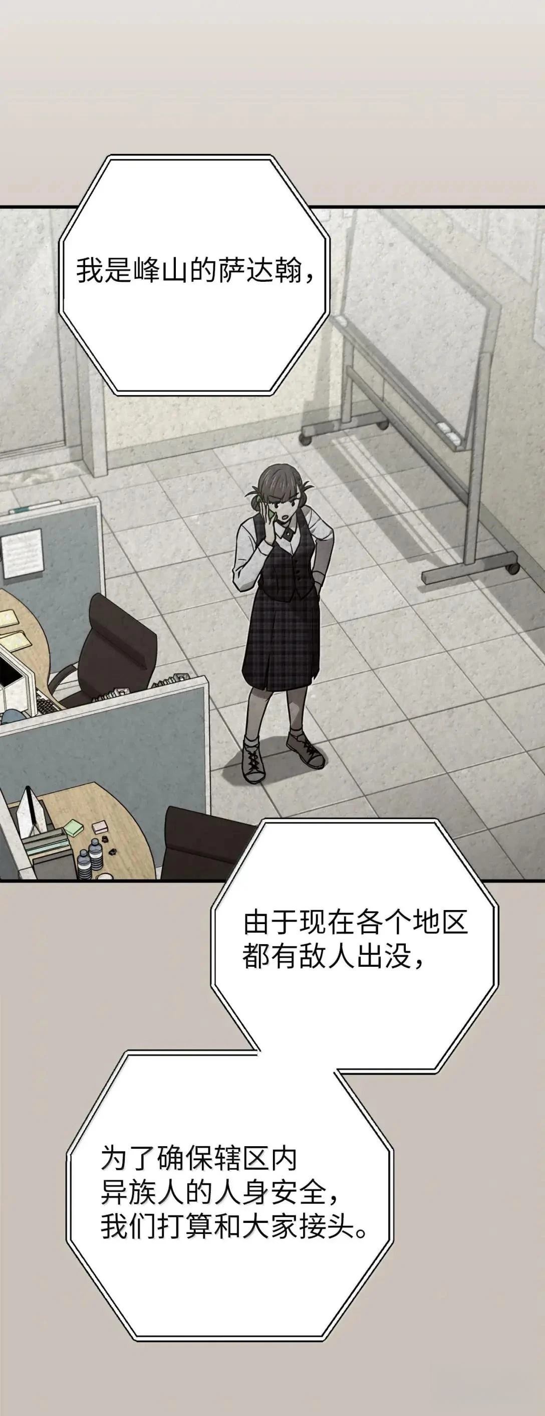 第51话28