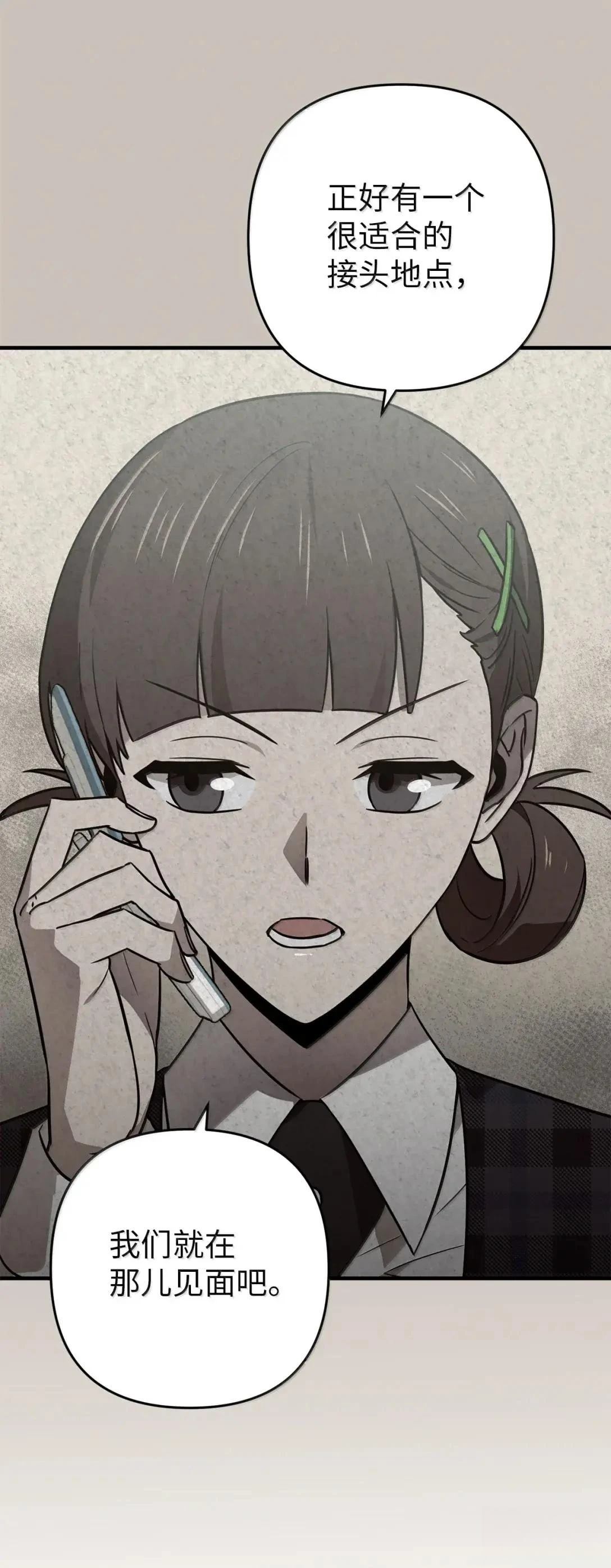 第51话29