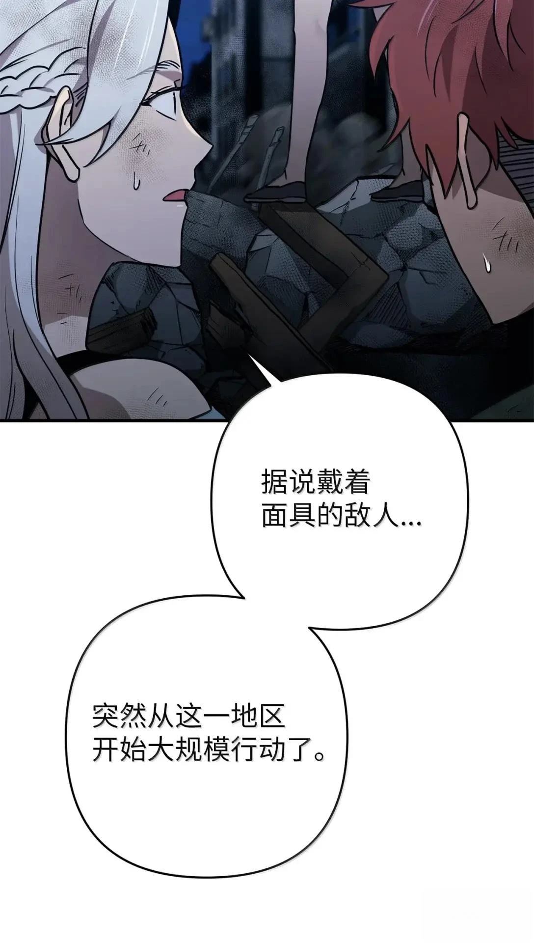 第51话3