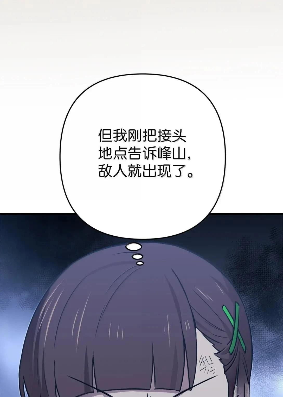 第51话30