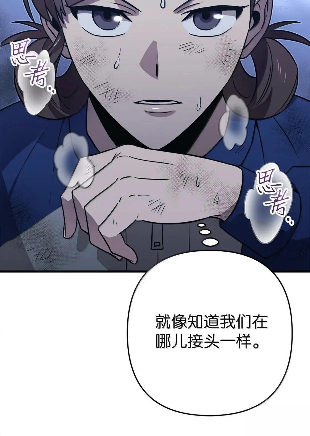 第51话31