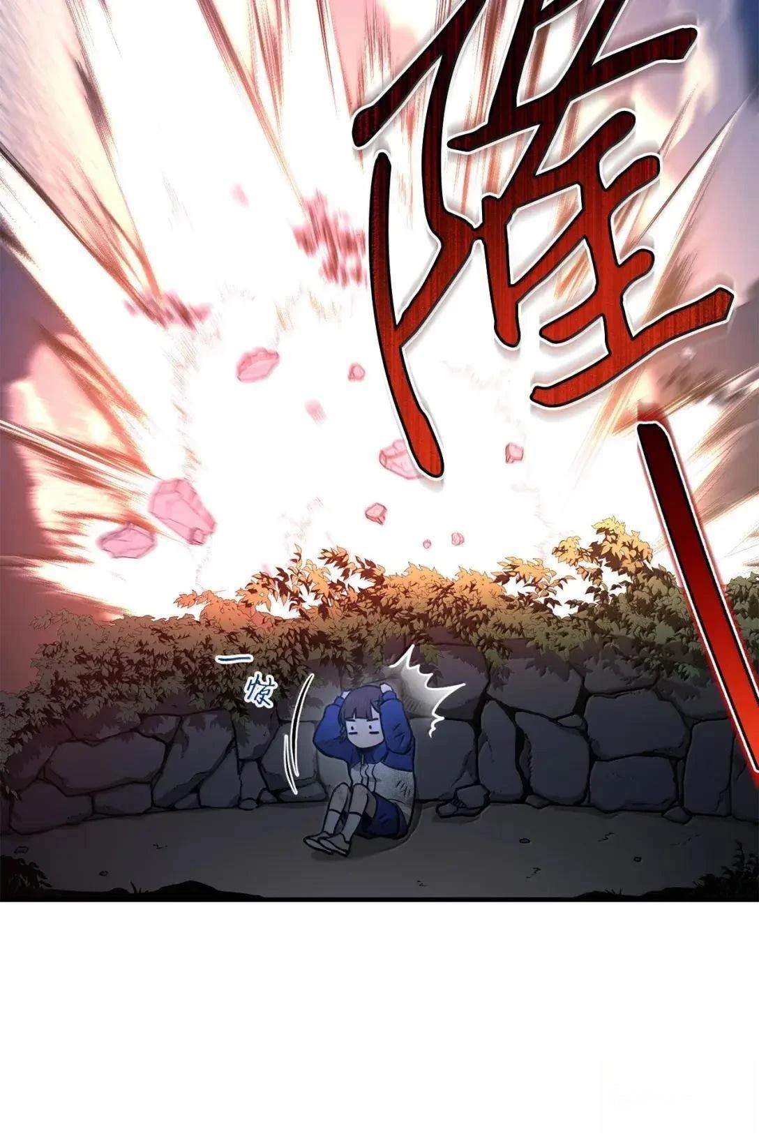 第51话33