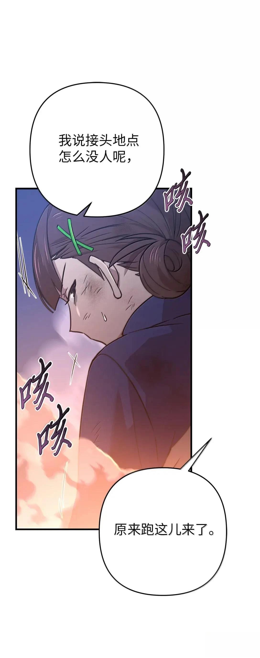 第51话34