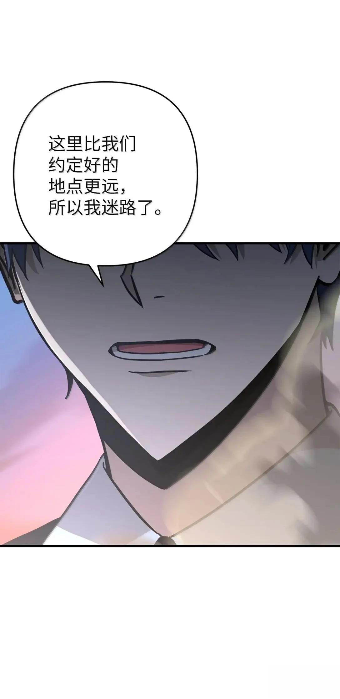 第51话35
