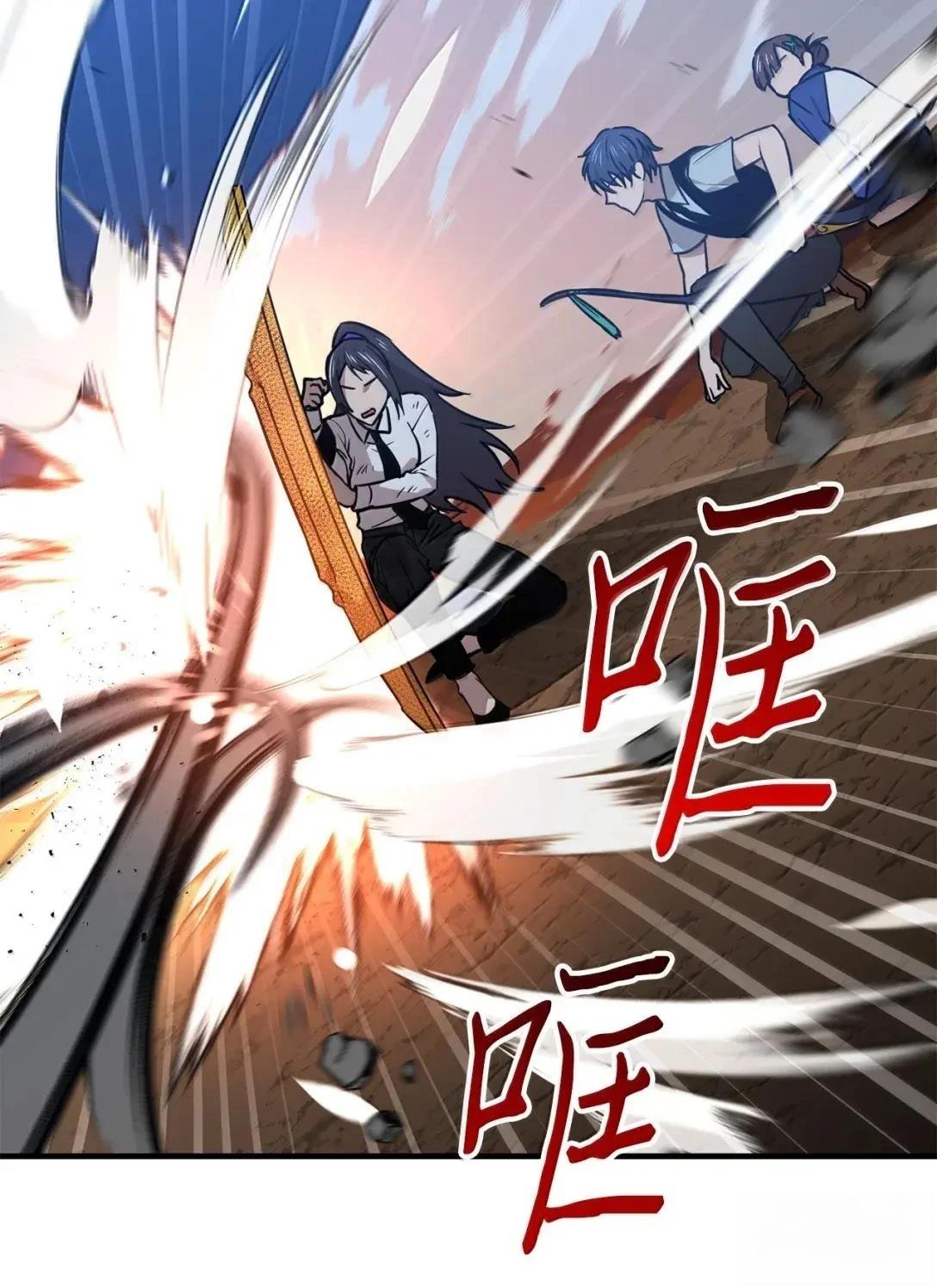 第51话46