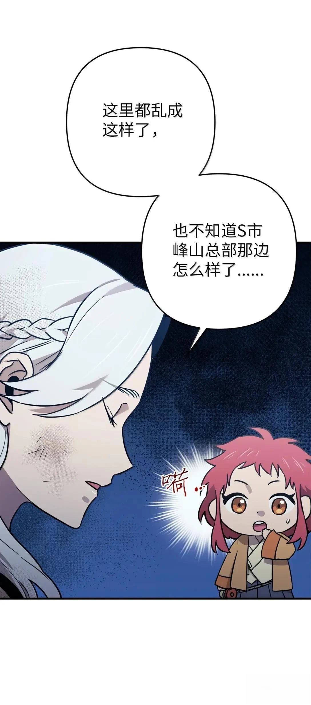 第51话5