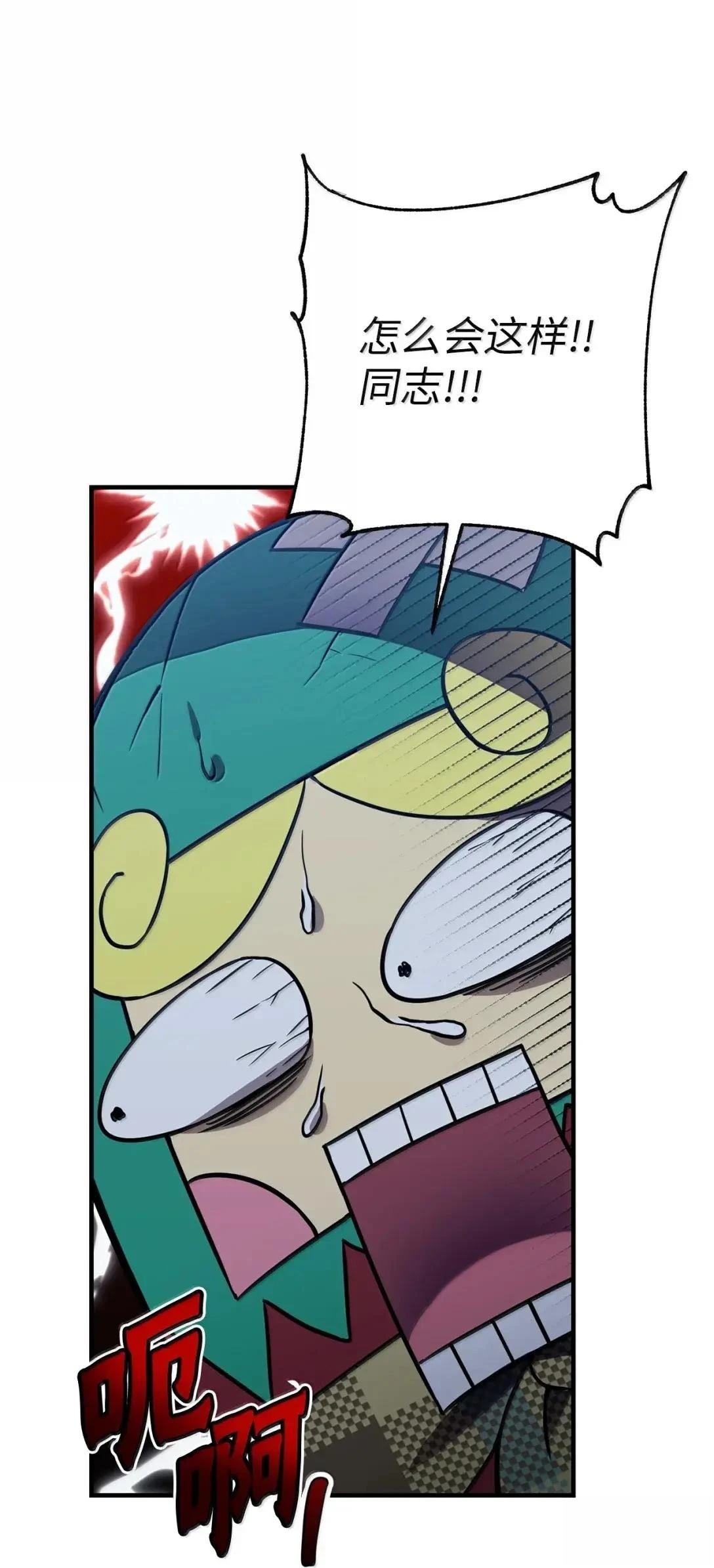 第51话54