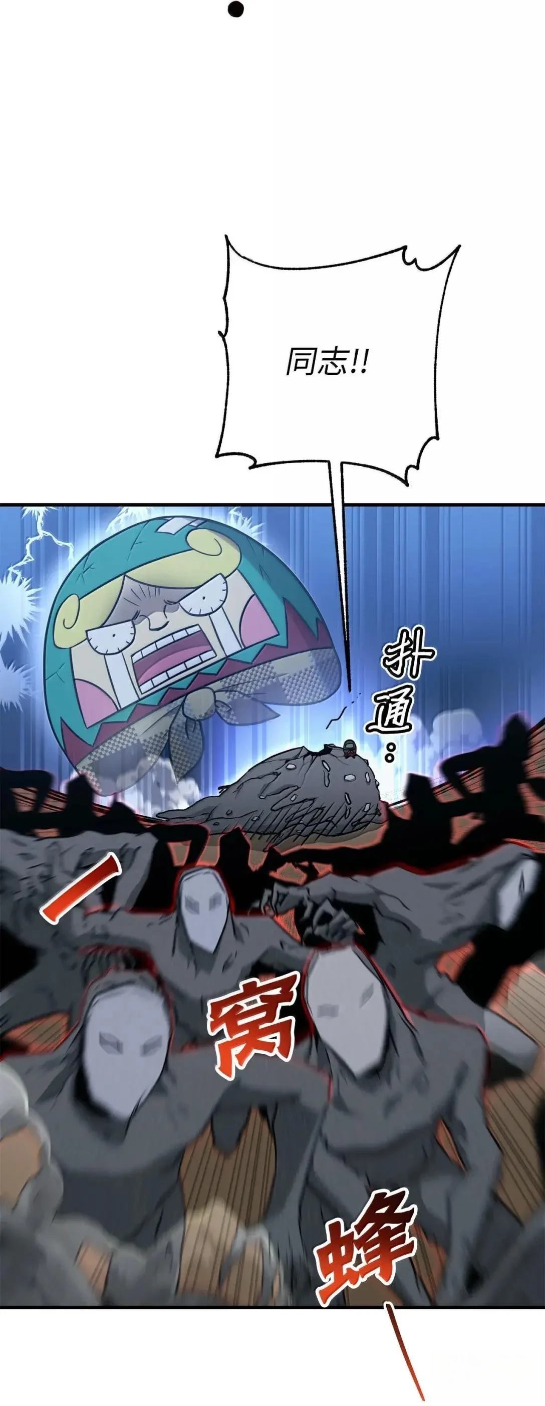 第51话55