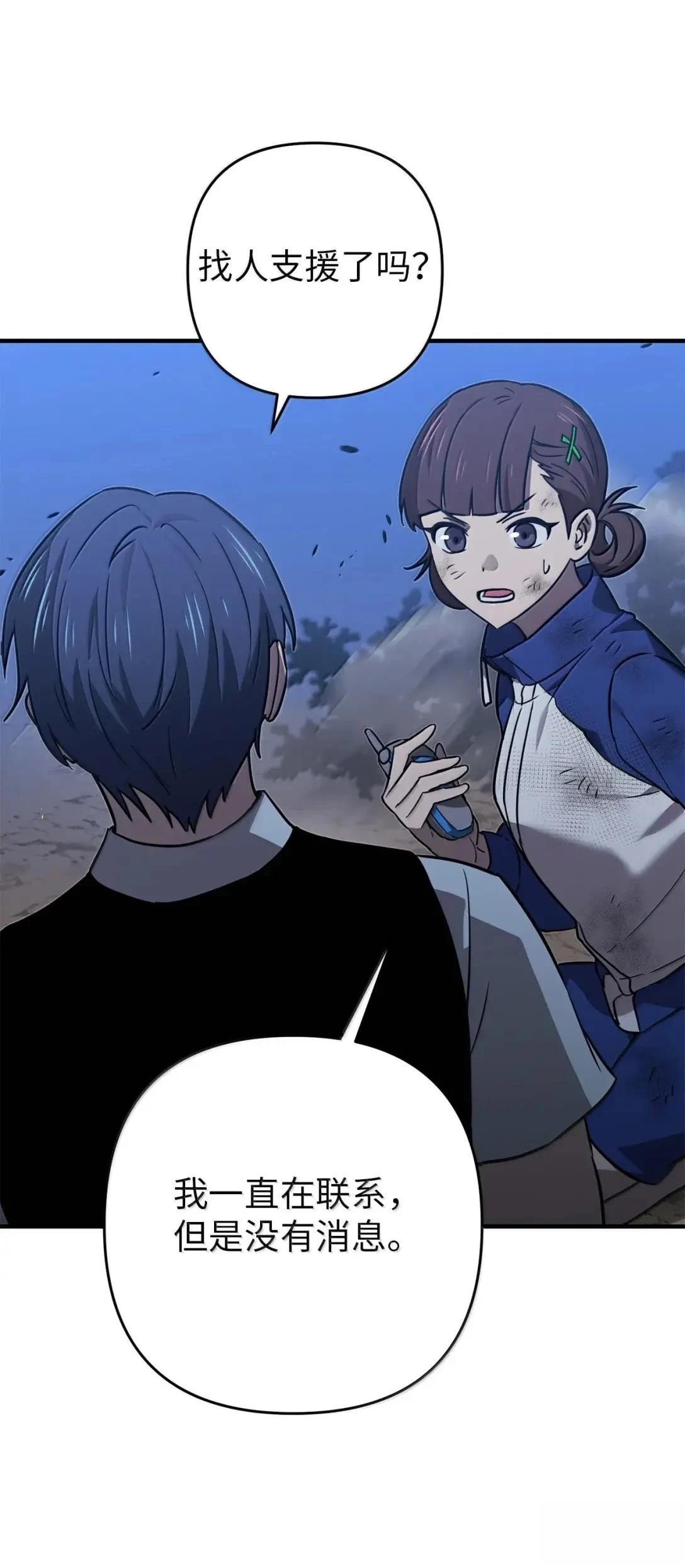 第51话59