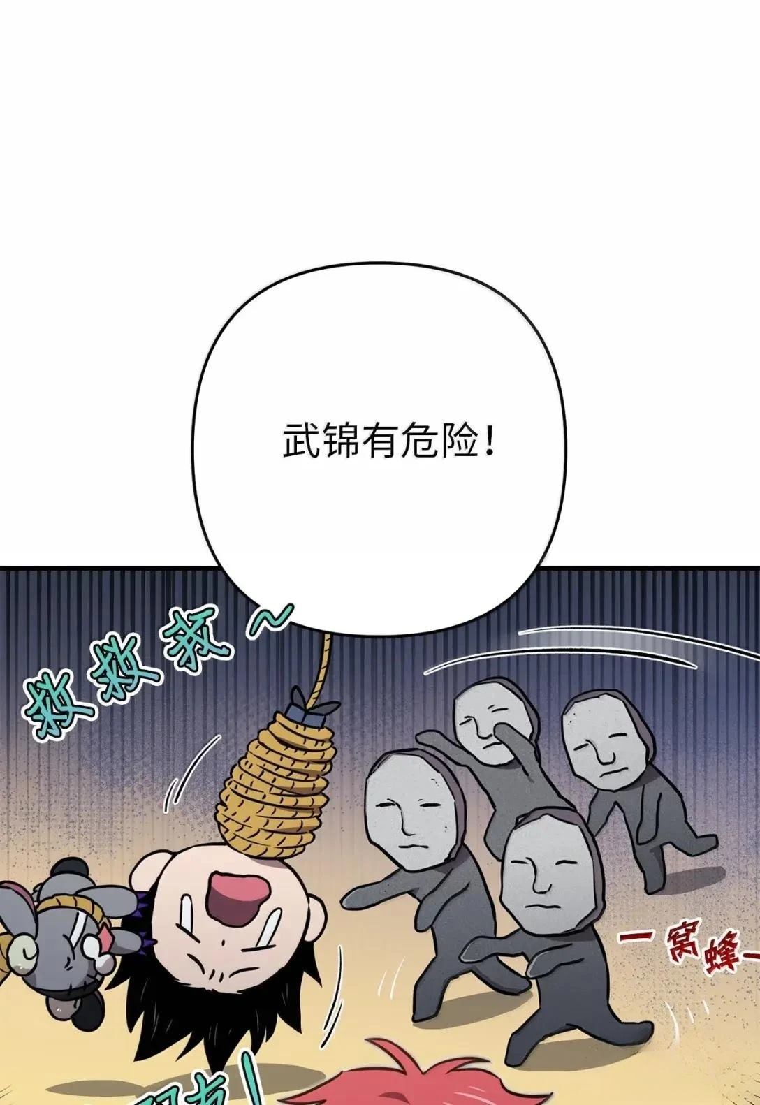 第51话6