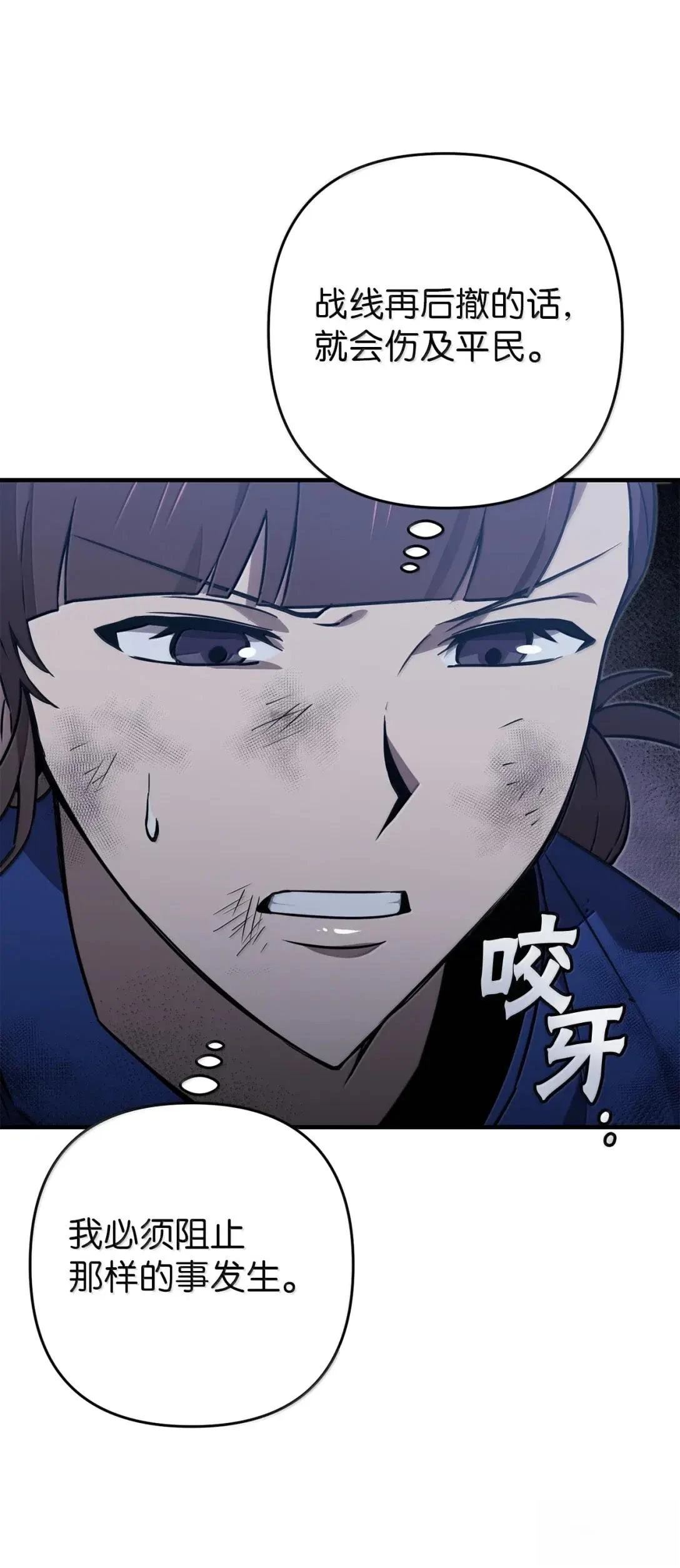 第51话60