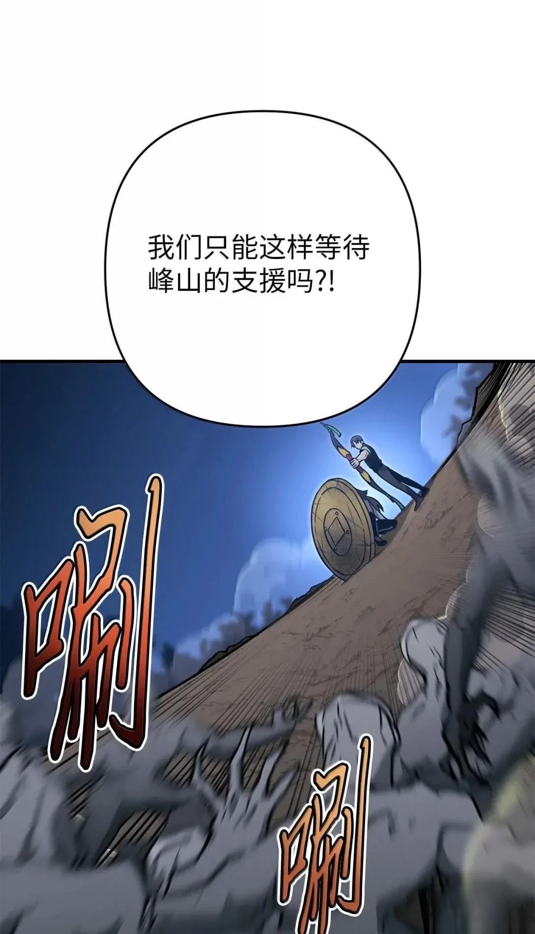 第51话61