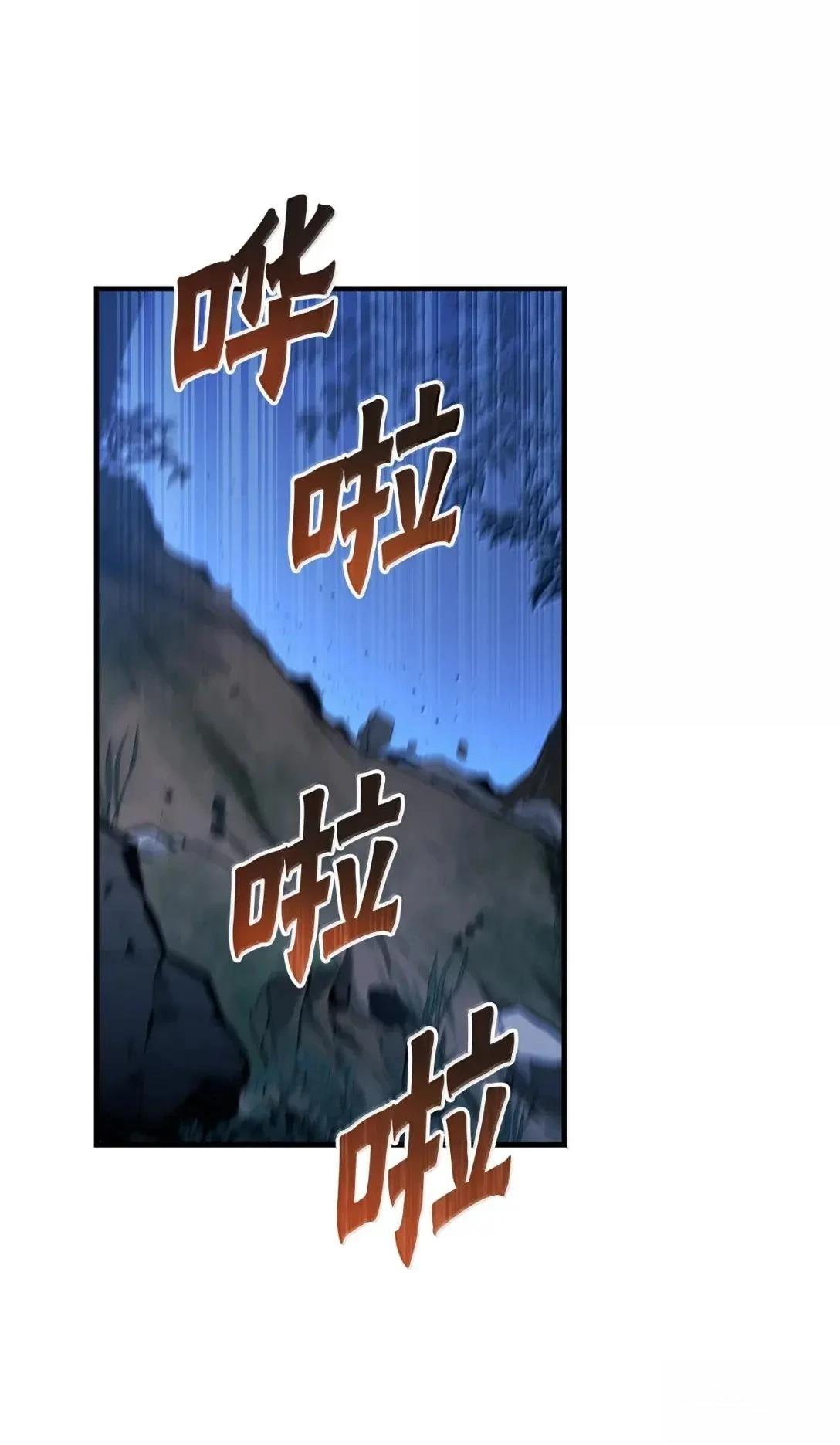 第51话63