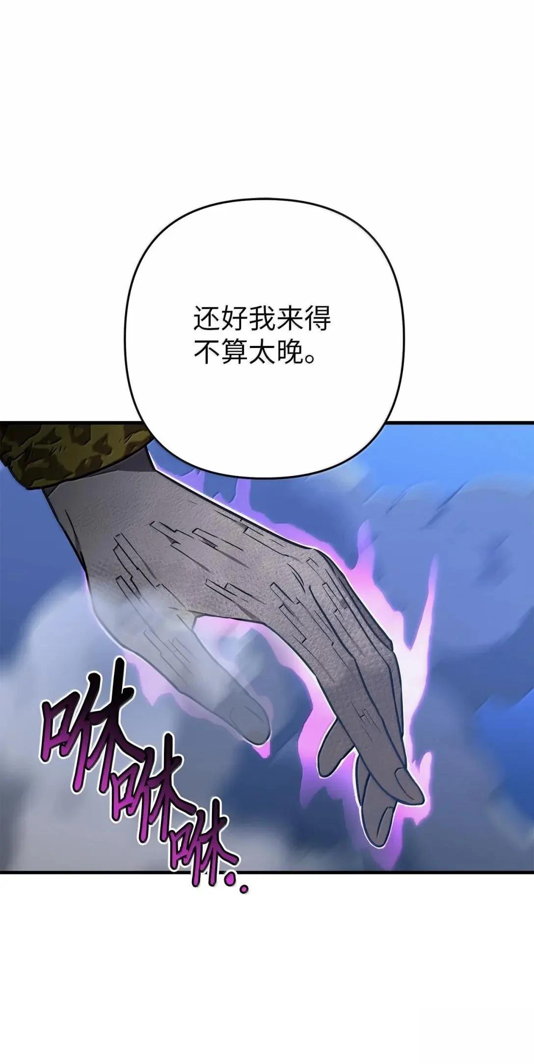 第51话67