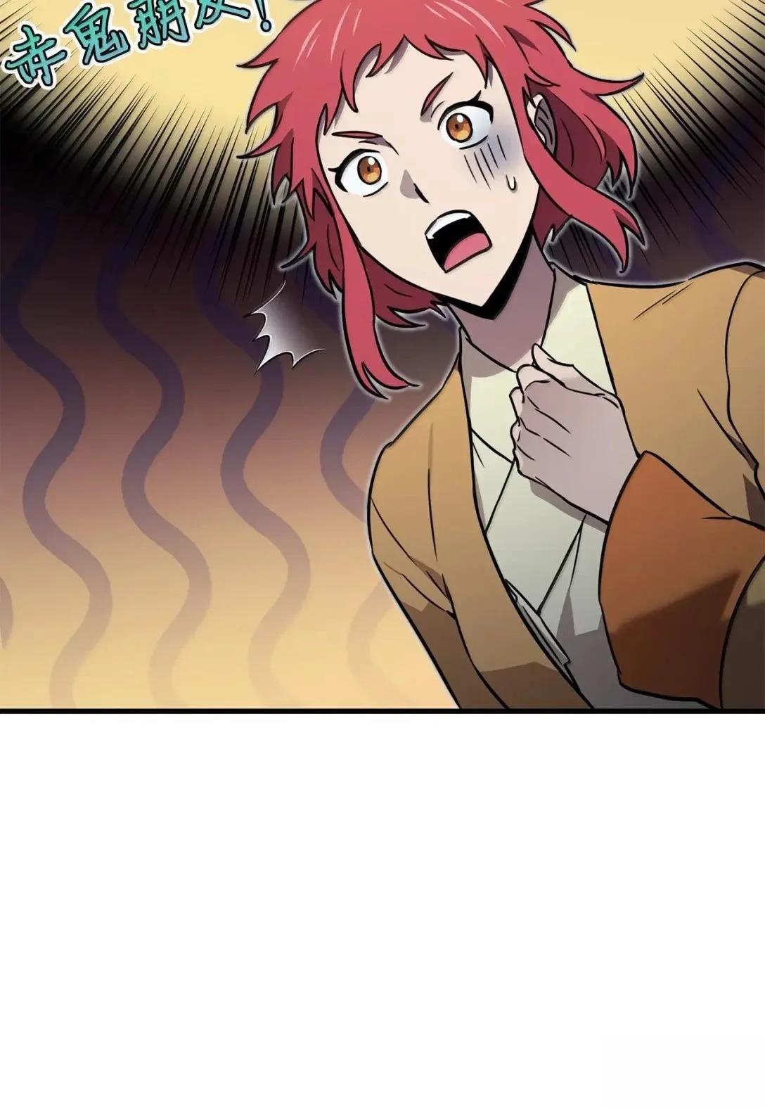 第51话7