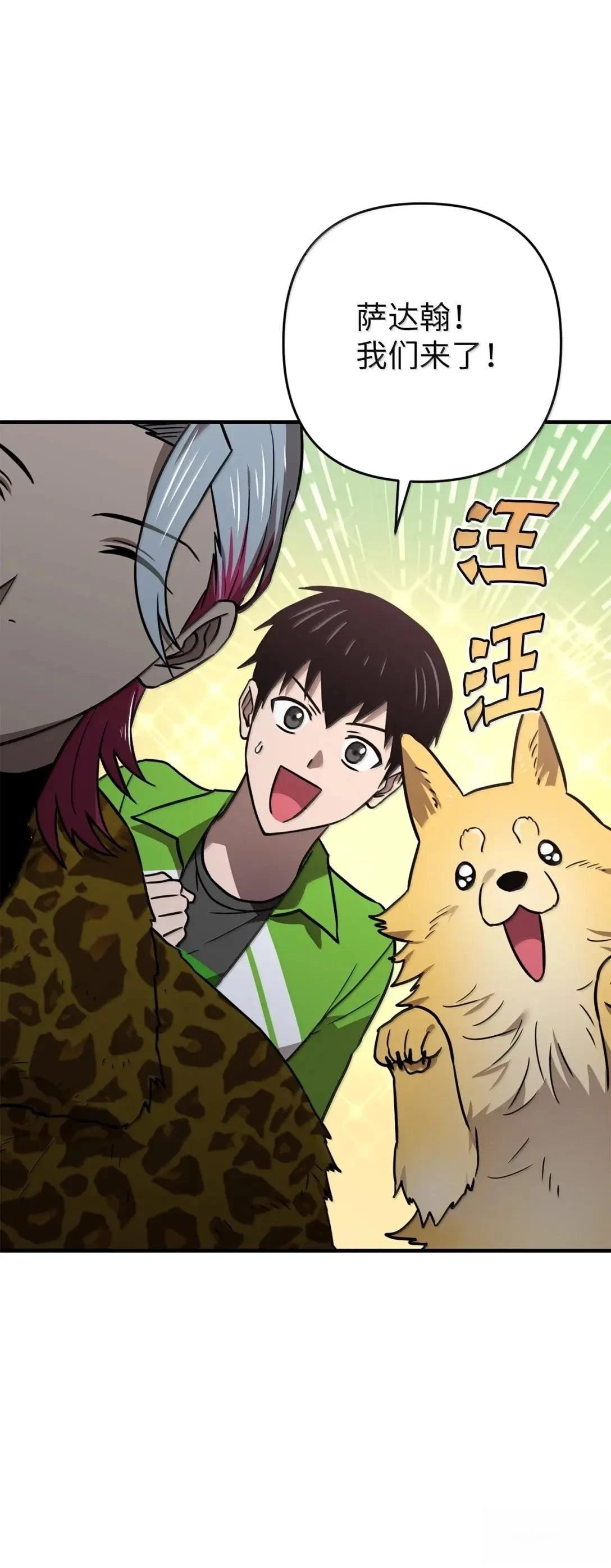 第51话70