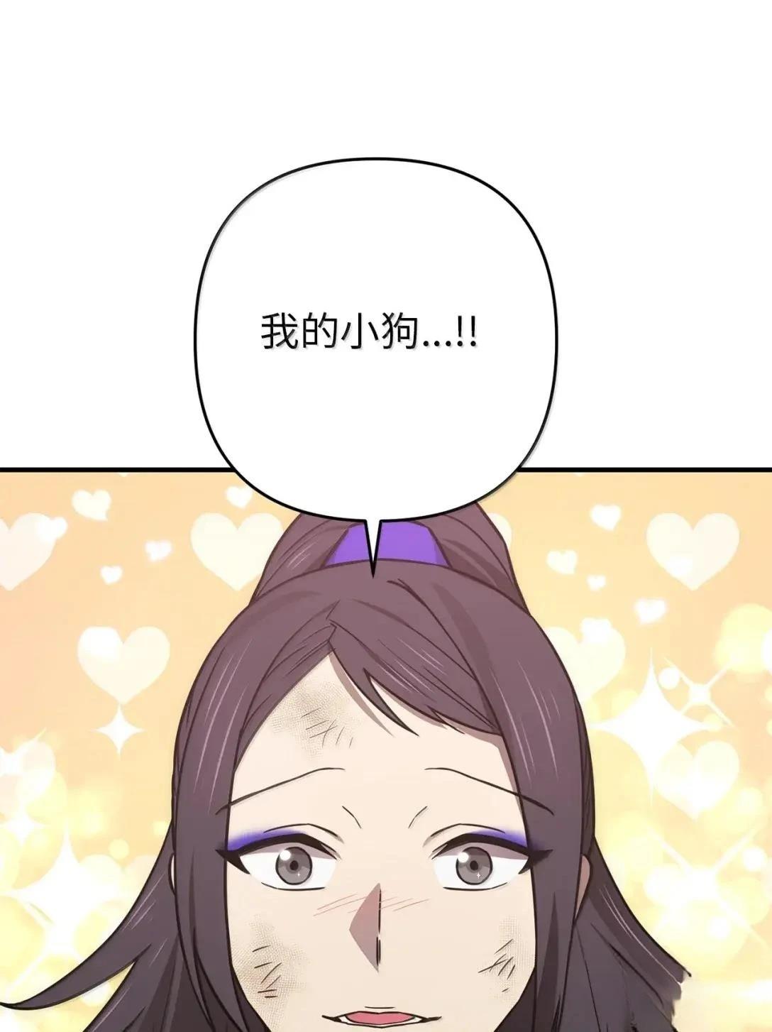 第51话76