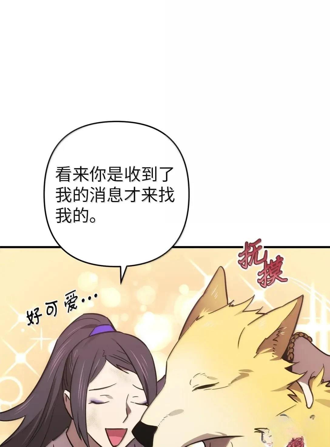 第51话78