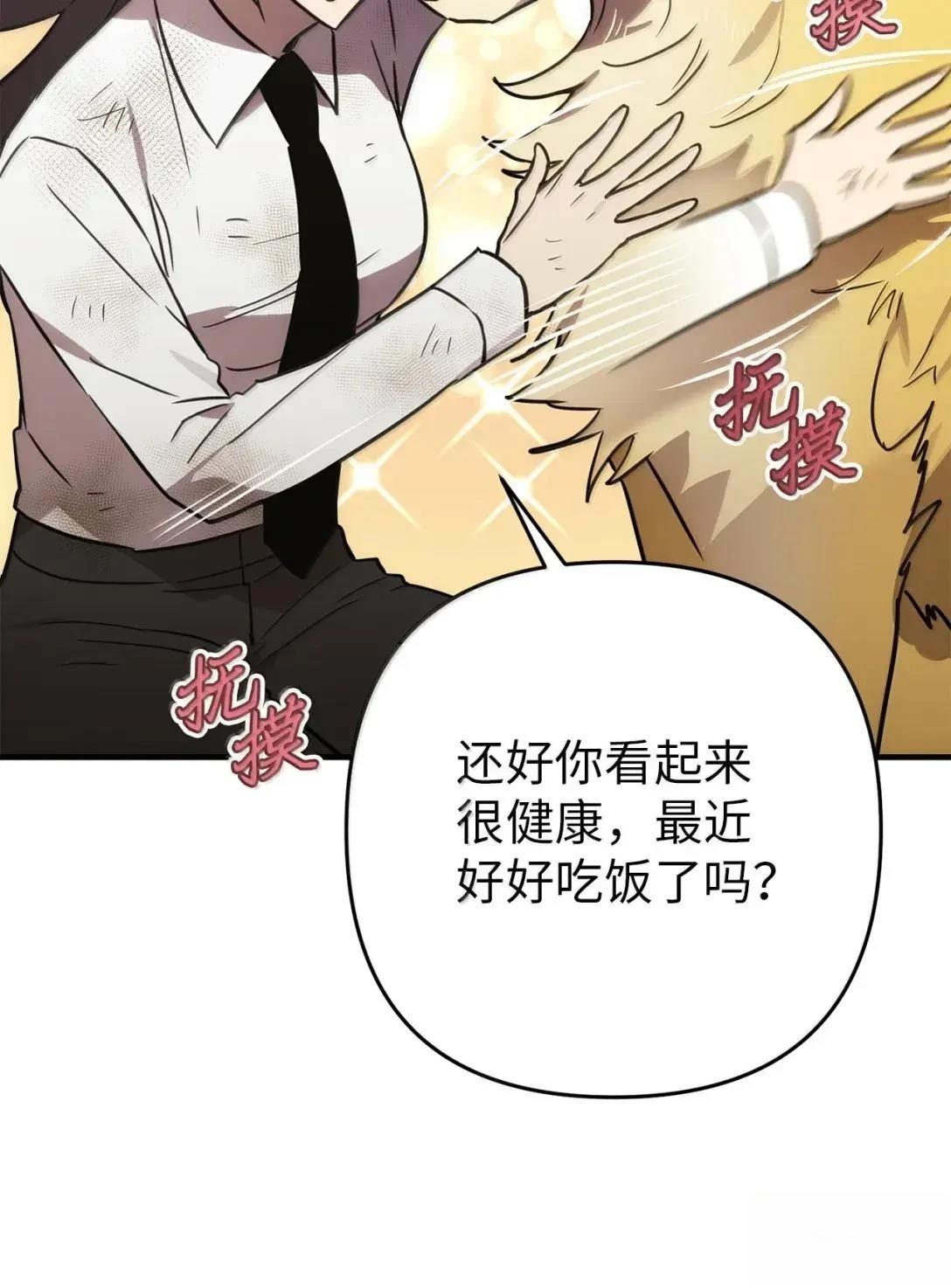 第51话79