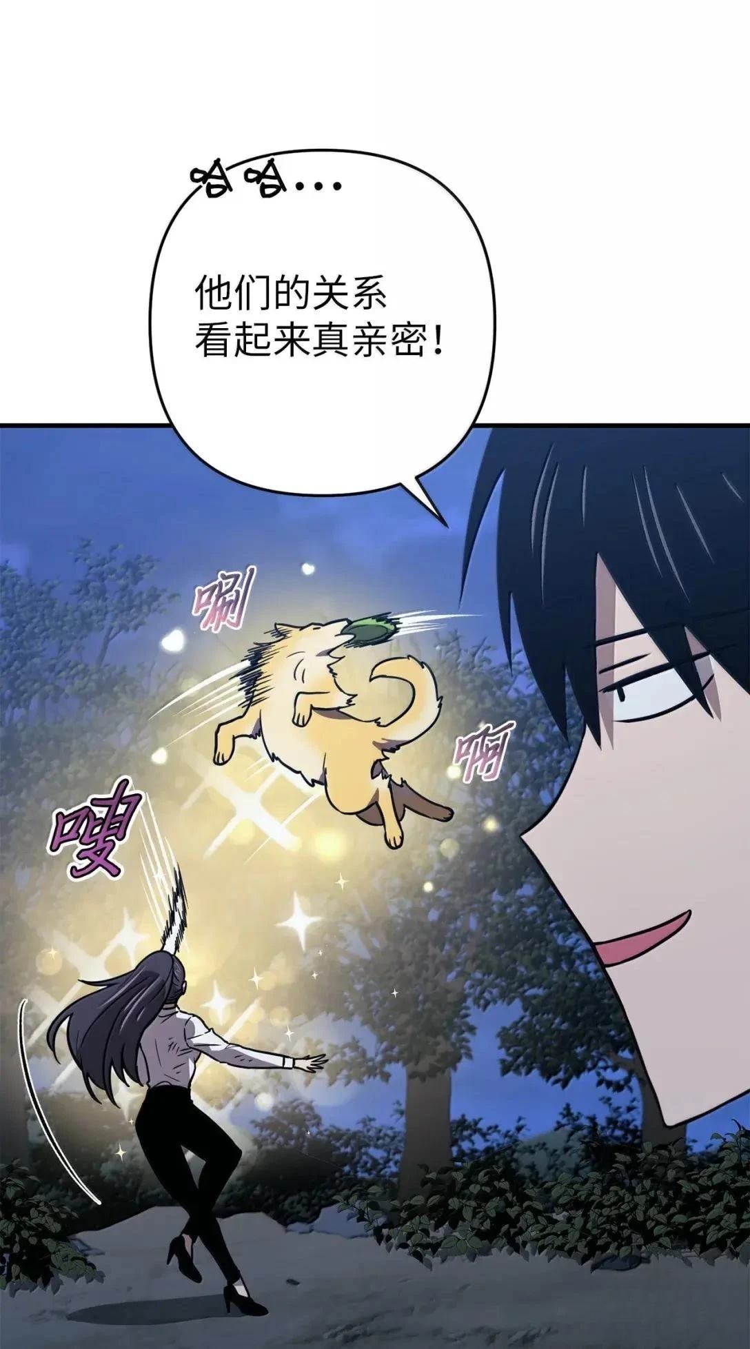 第51话80