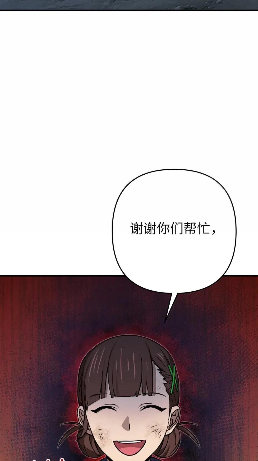 第51话81