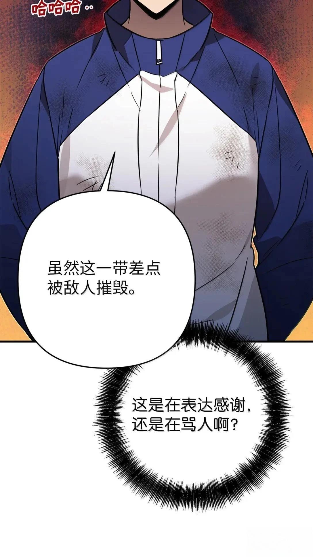 第51话82