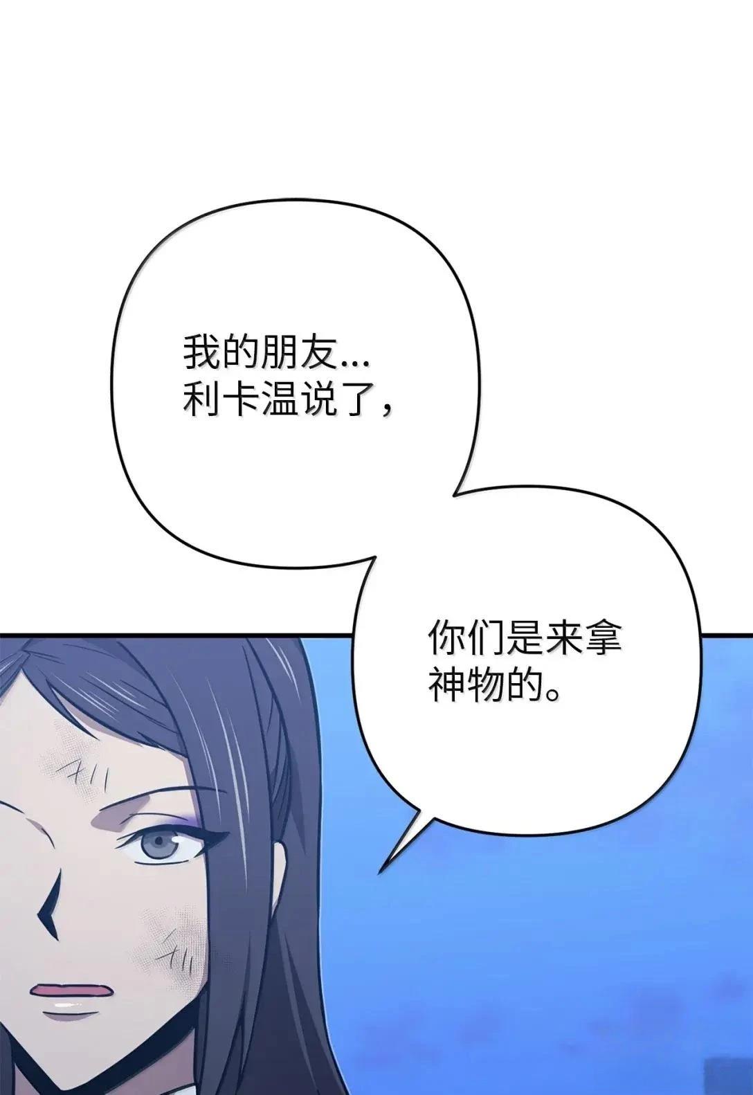 第51话84