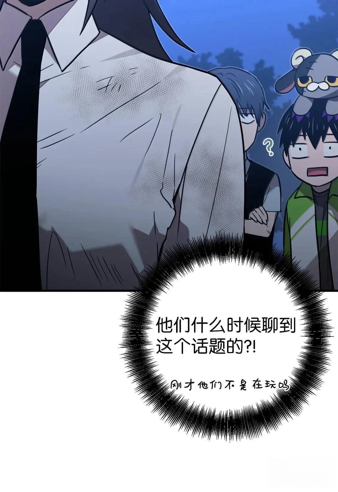 第51话85