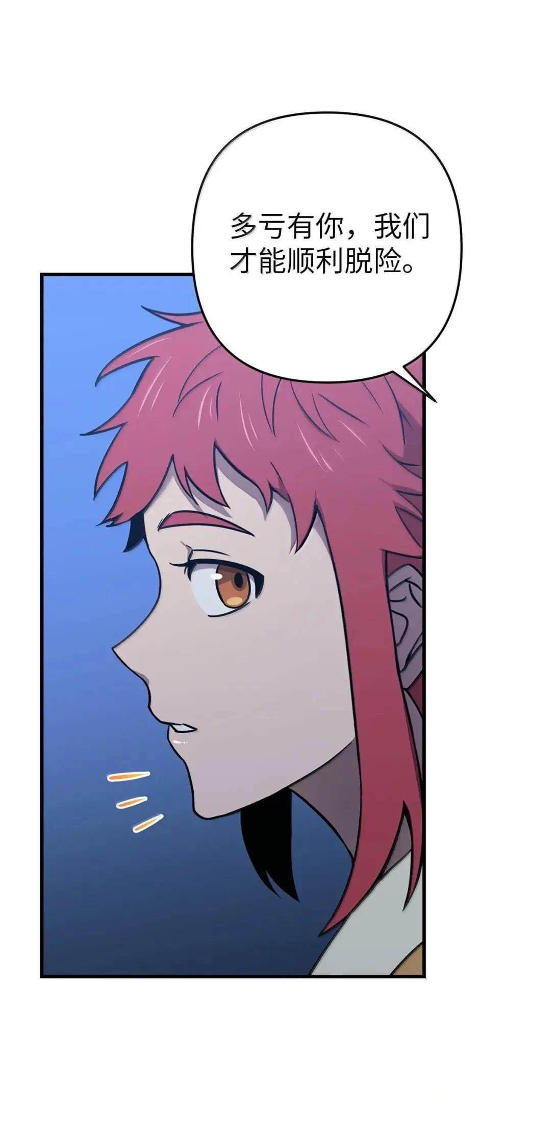 第51话9