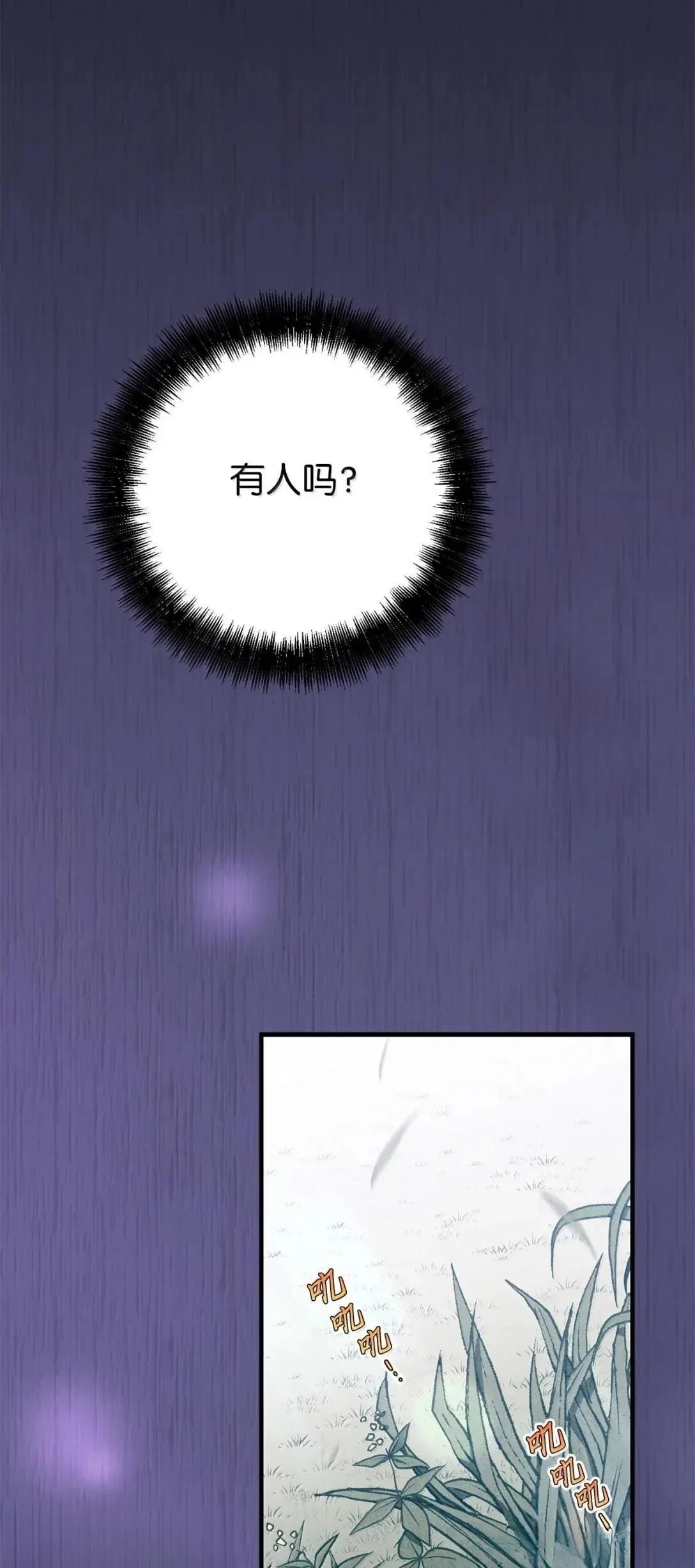 第54话1