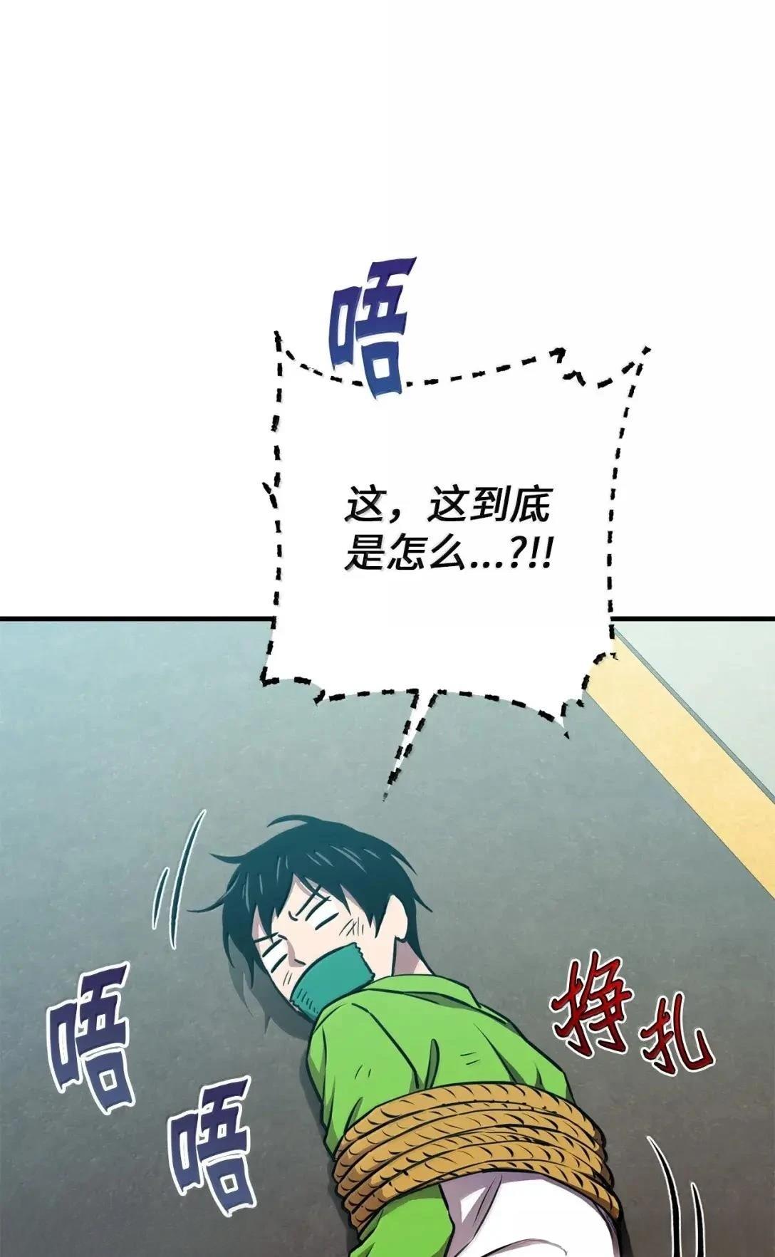第54话10