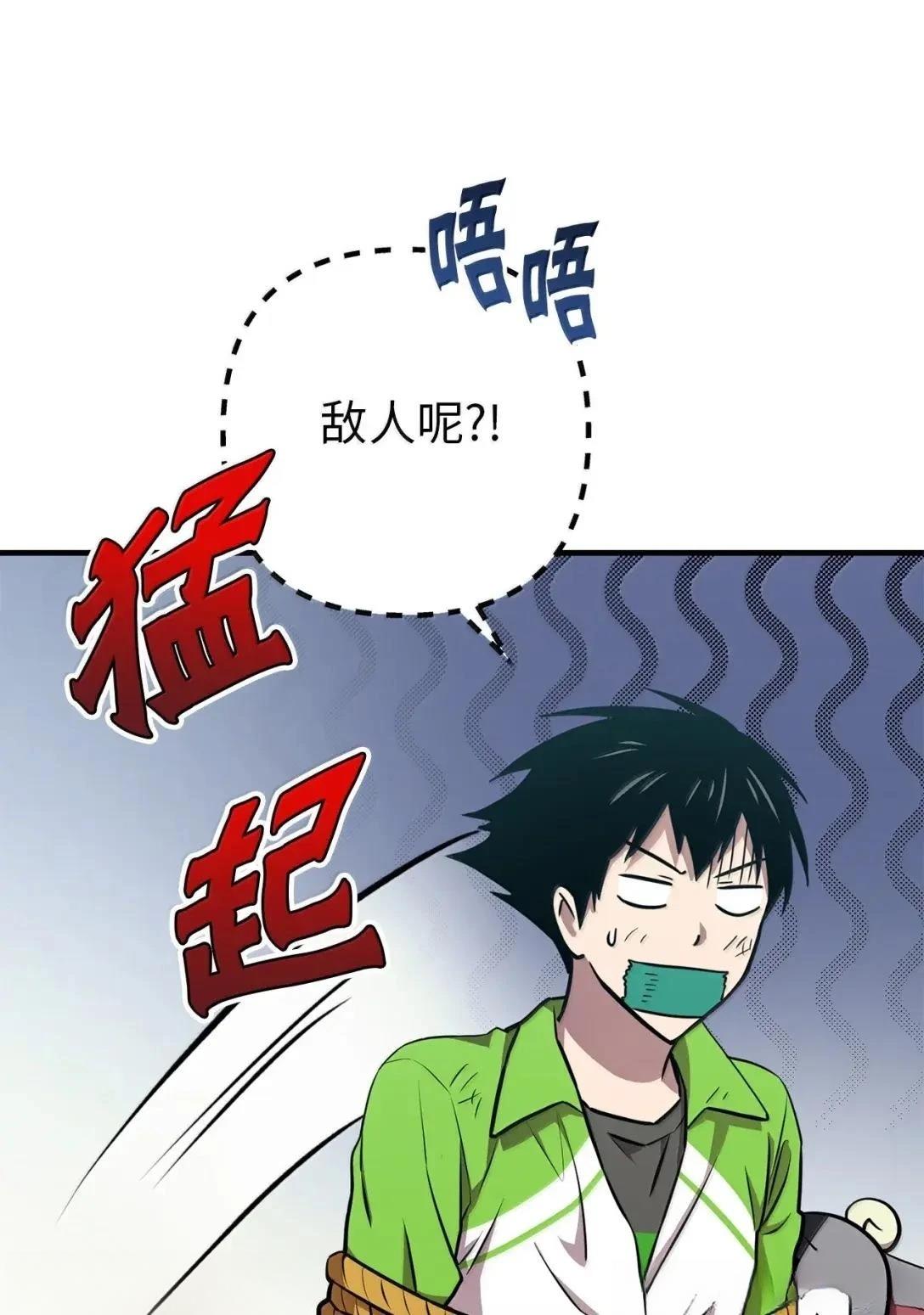 第54话12