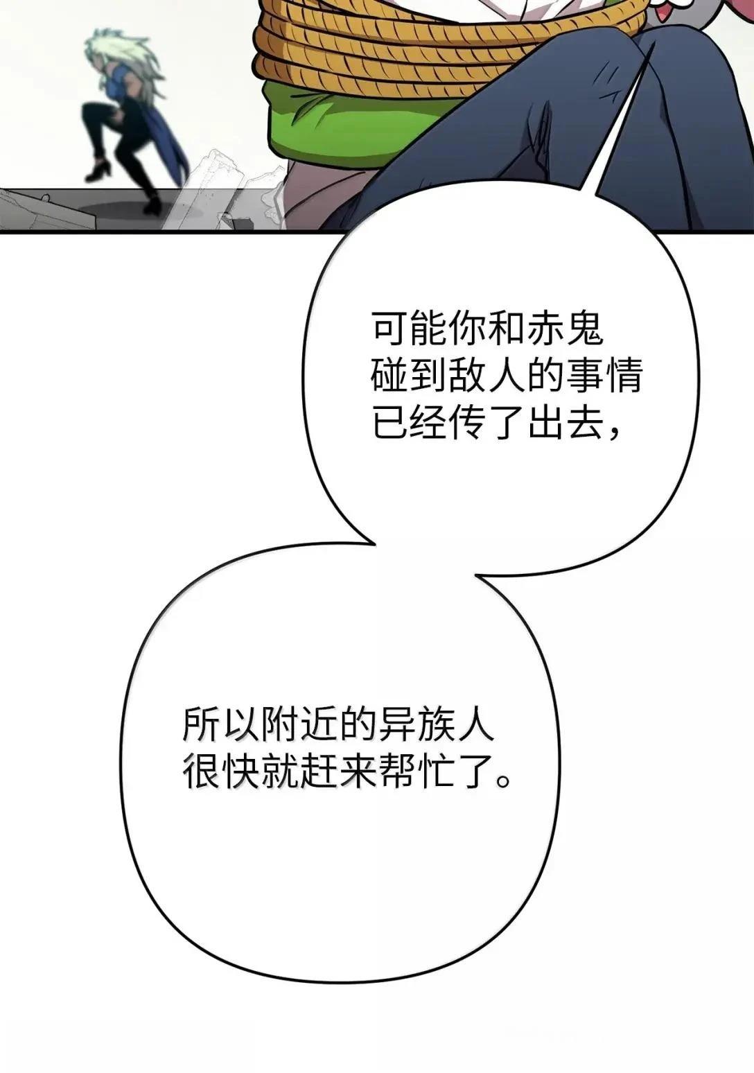 第54话13