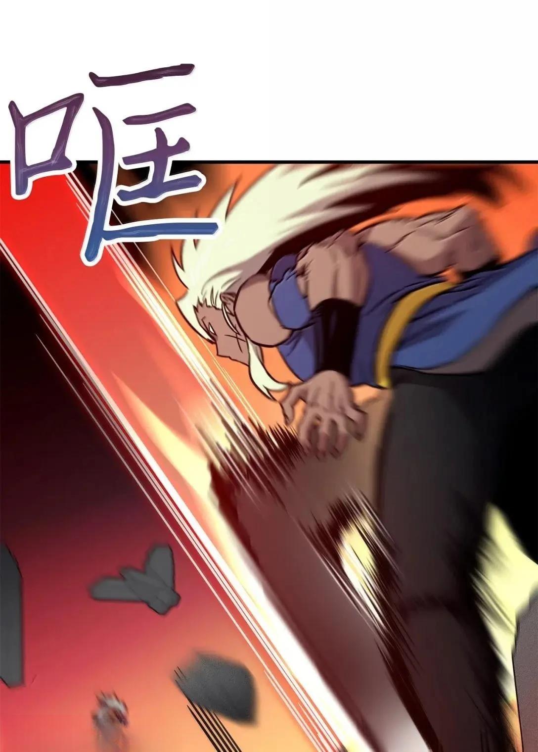 第54话14