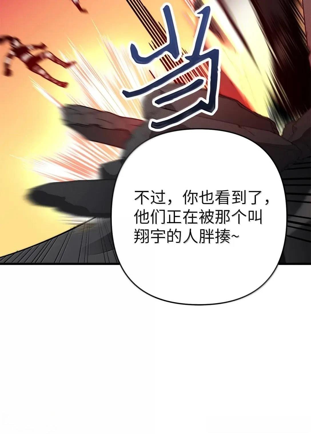 第54话15
