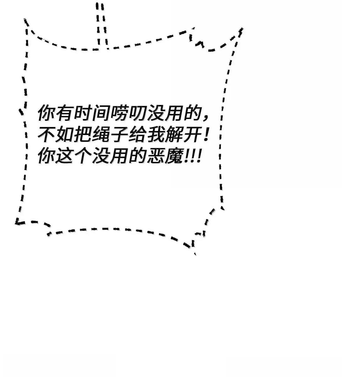 第54话19