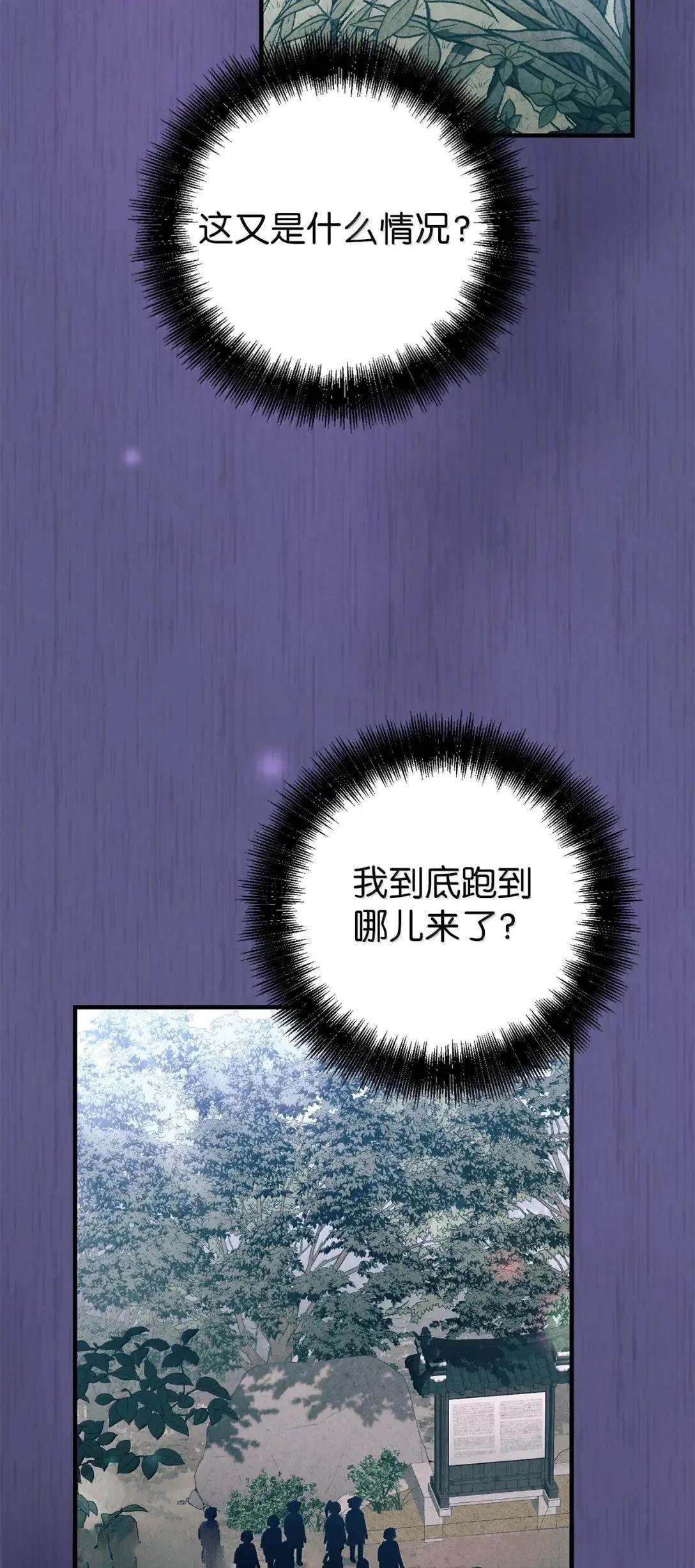 第54话2