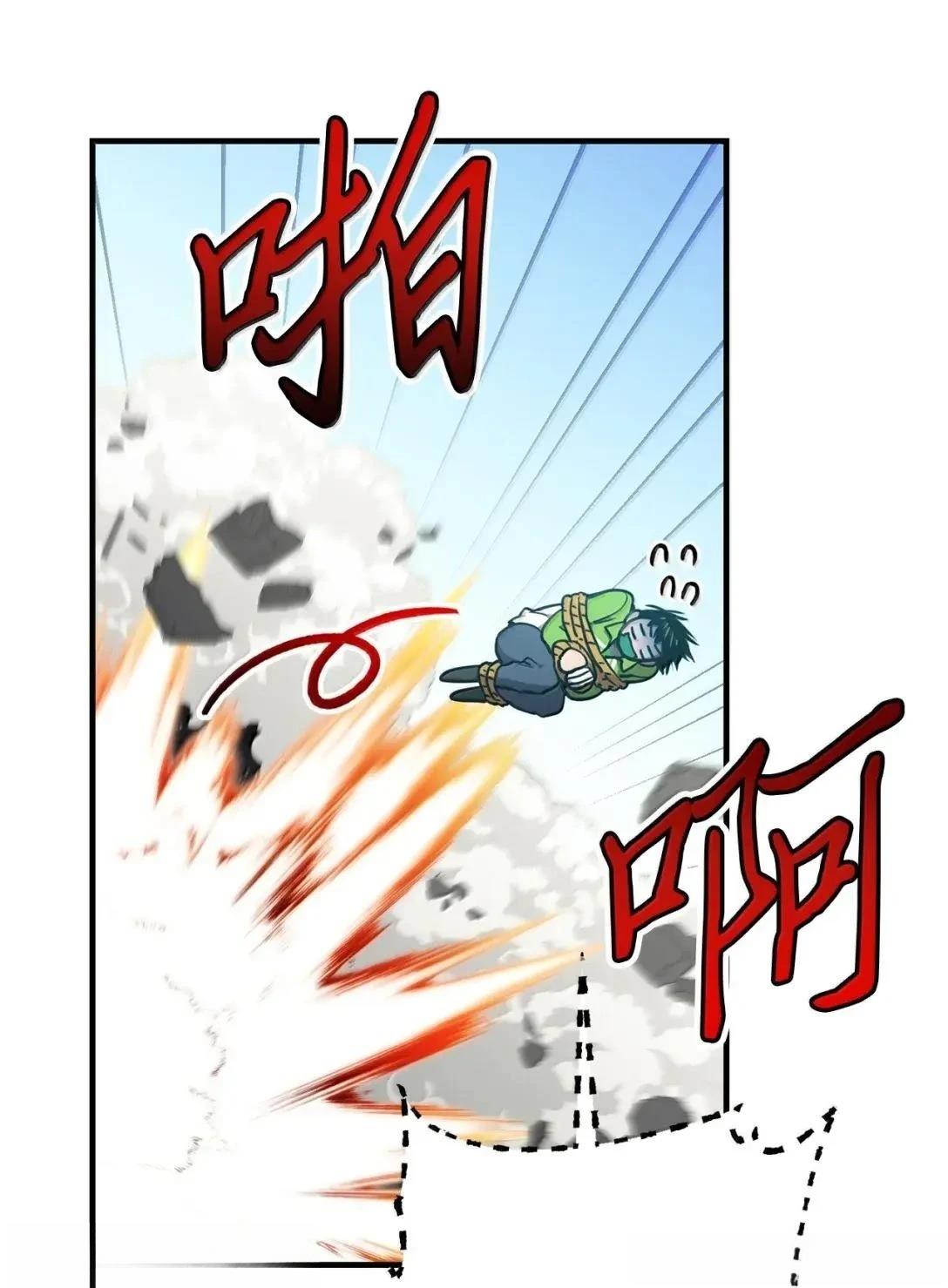 第54话20