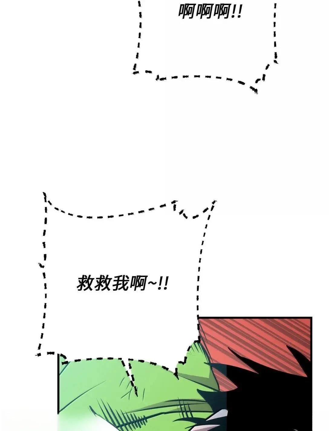 第54话21