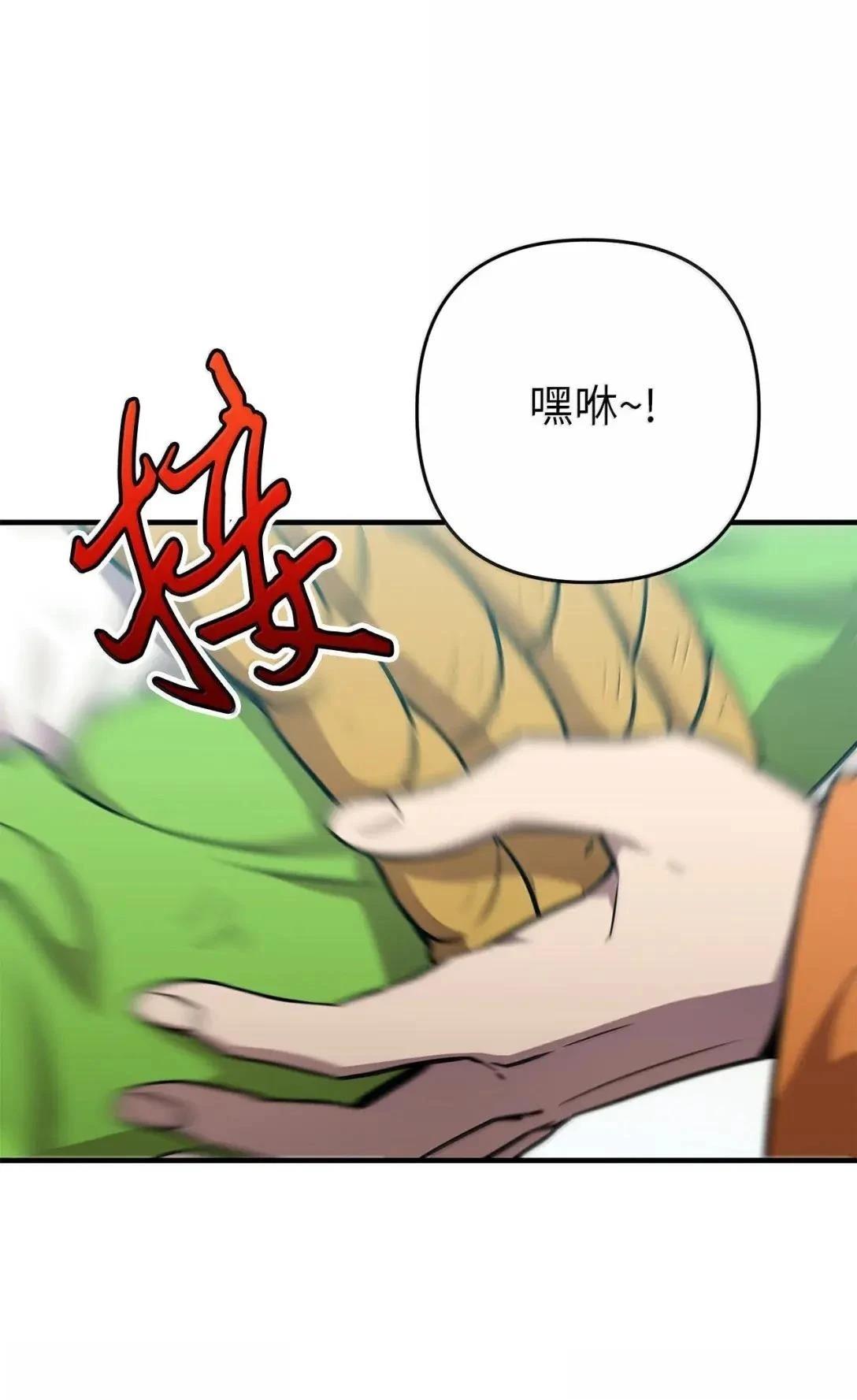 第54话23