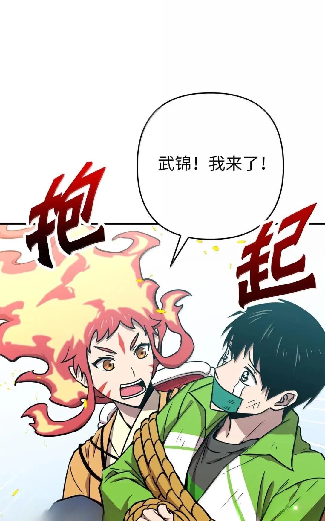 第54话24
