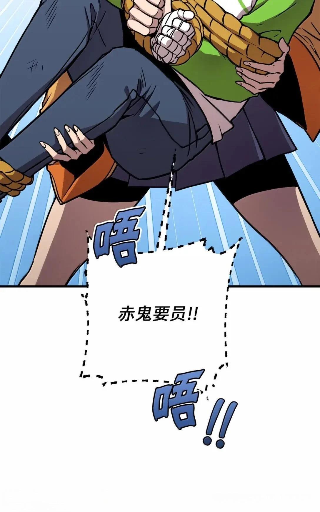 第54话25