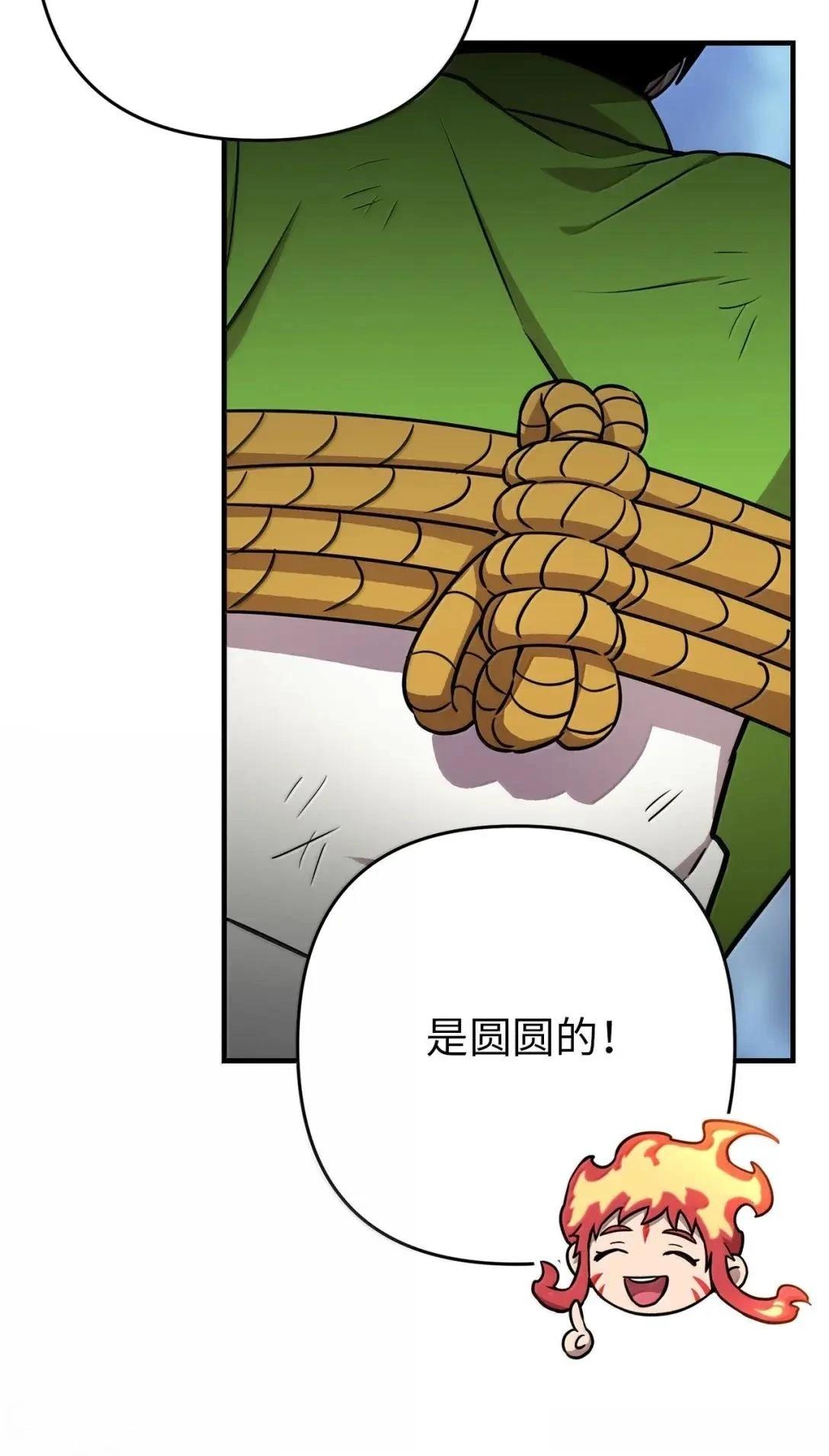 第54话28