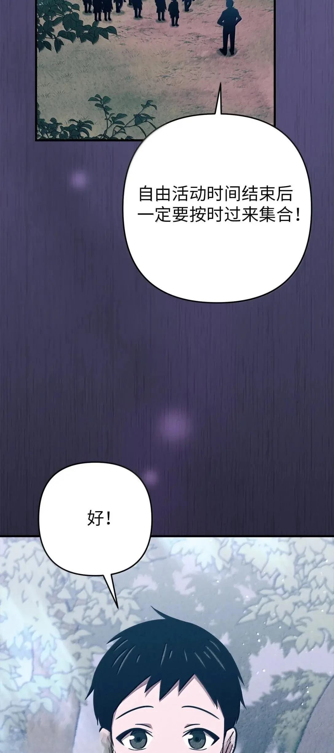 第54话3