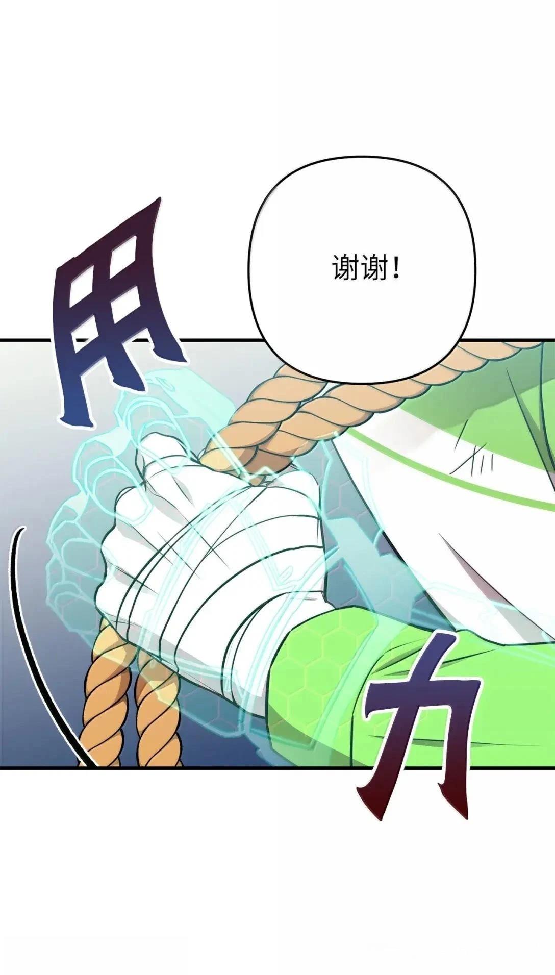 第54话31