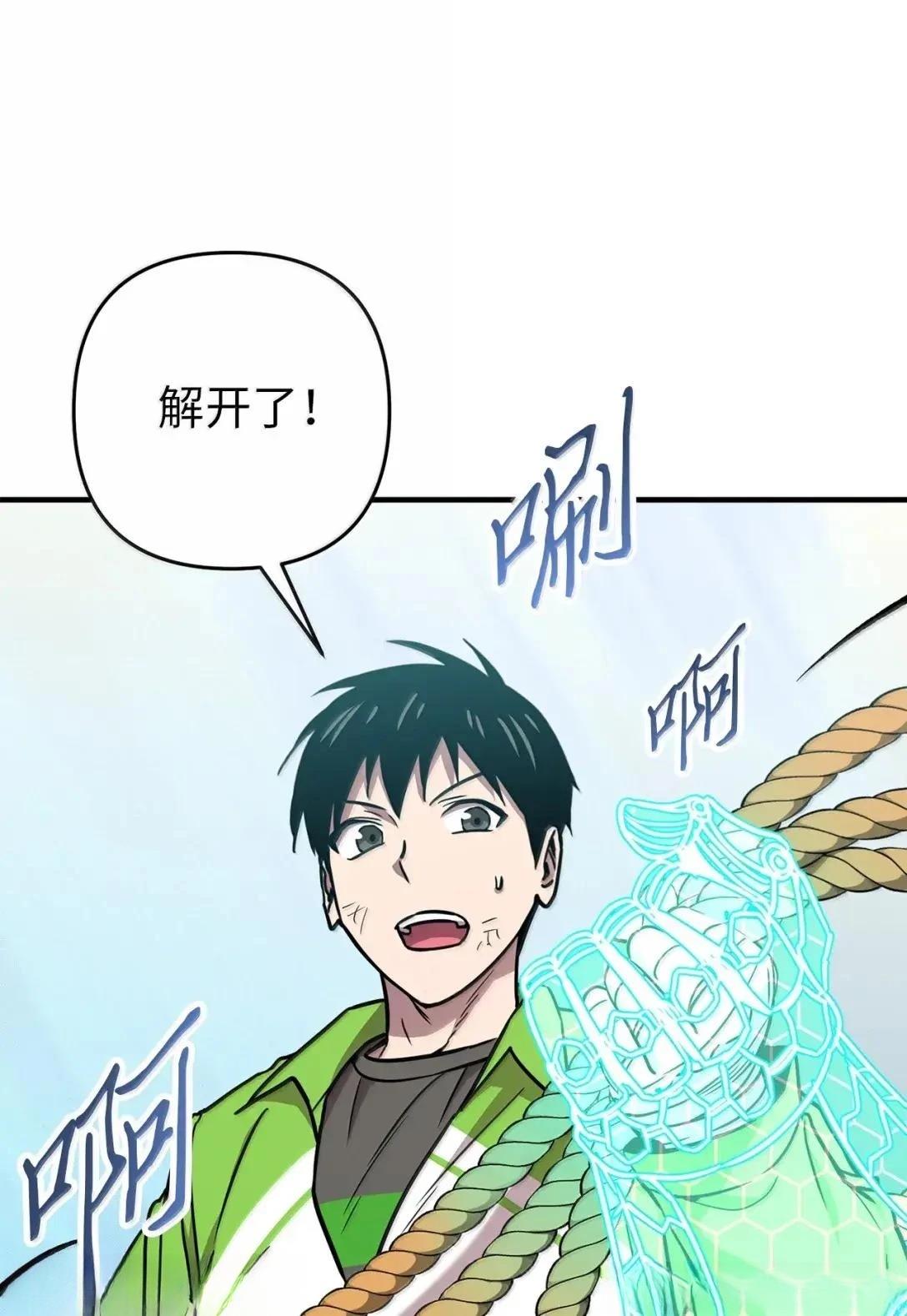 第54话32