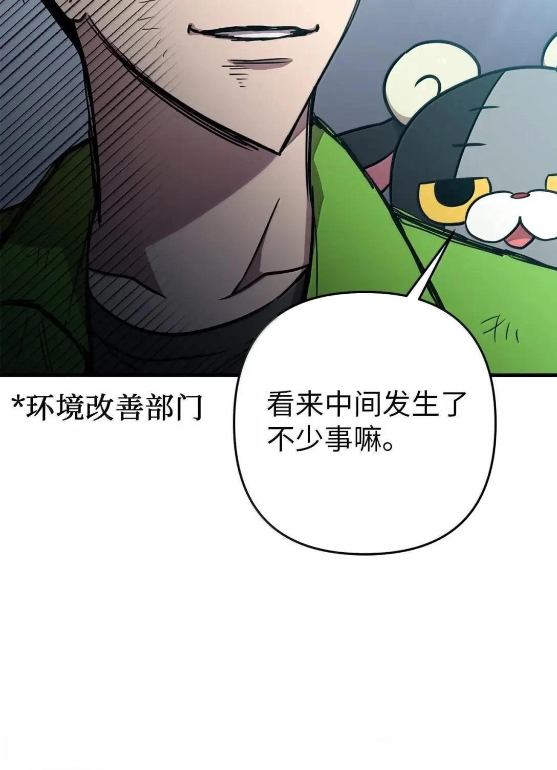 第54话35